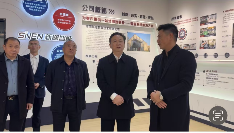 株洲市领导莅临K8官网智能调研，高度赞誉营商环境与企业发展