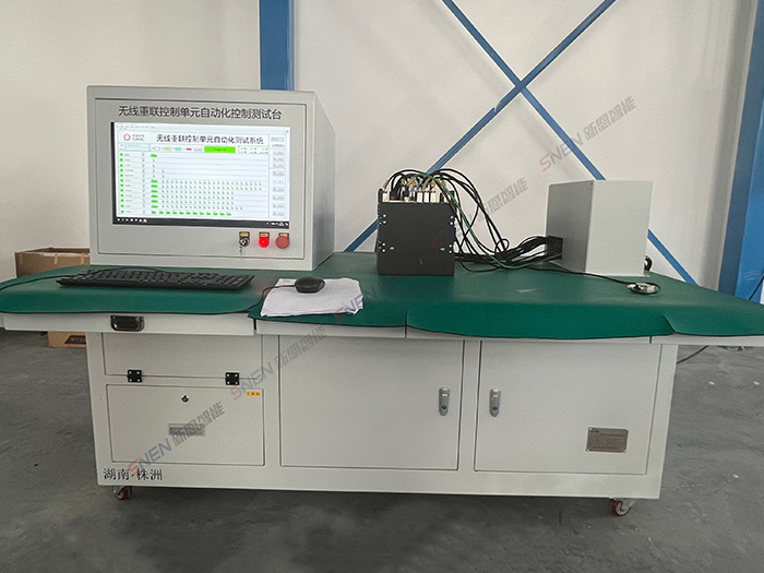 无线重联控制单元自动化控制测试系统