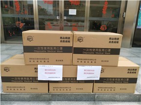 心系客户 企业担当 疫情期间K8官网智能自购口罩捐赠客户