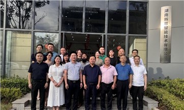 桃江县副县长符赛龙一行莅临K8官网智能和株洲市桃江商会考察交流