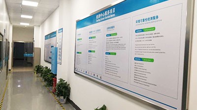 检测实验服务&可靠性试验服务